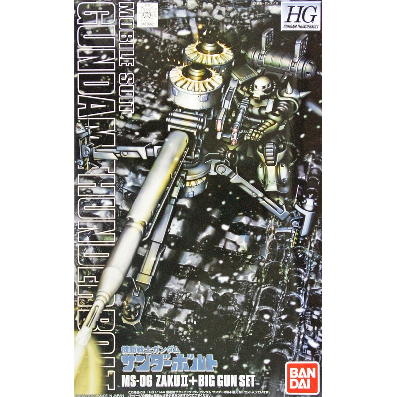 Bandai HG Thunderbolt MS-06 ZAKU II & BIG GUN SET 1/144 Scale Kit