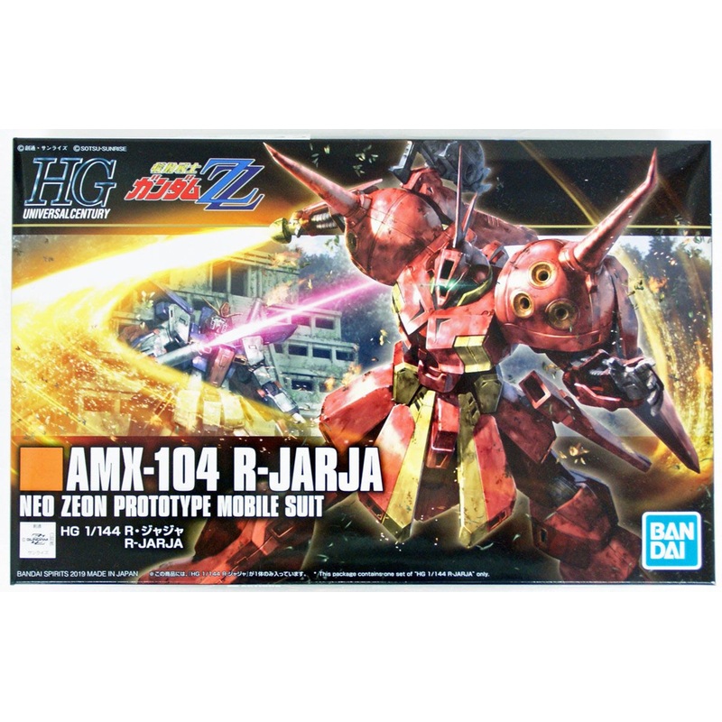 Bandai HGUC 1/144 R-Jarja Plastic Model