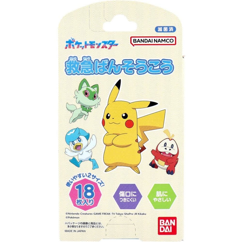 Bandai Pokemon Adhesive Bandages