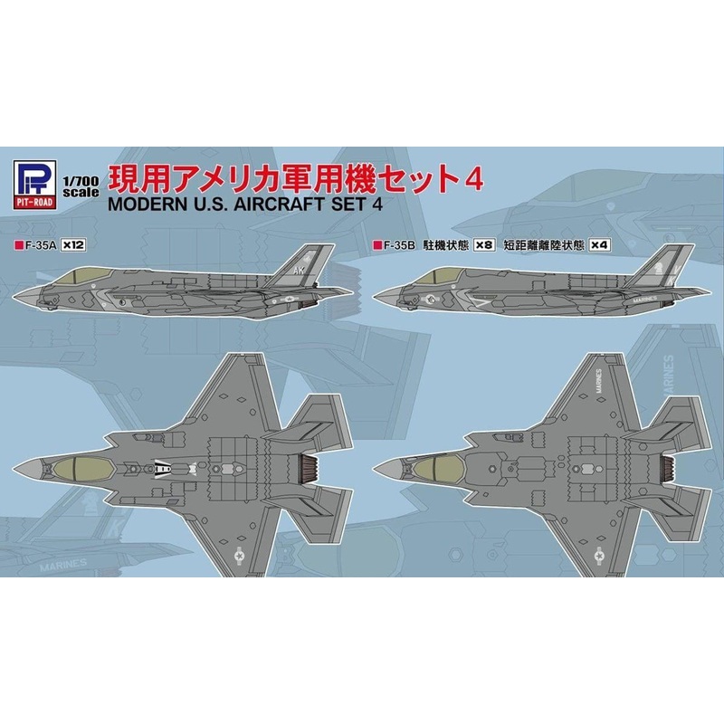 Pit-Road Modern U.S. Military Aircraft Set 4 Plastic Model