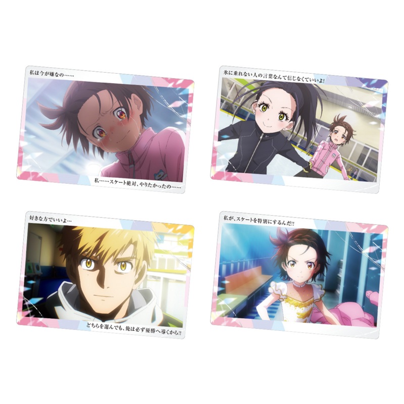 Bandai Candy Medalist Metallic Placard Wafers BOX (20pcs)