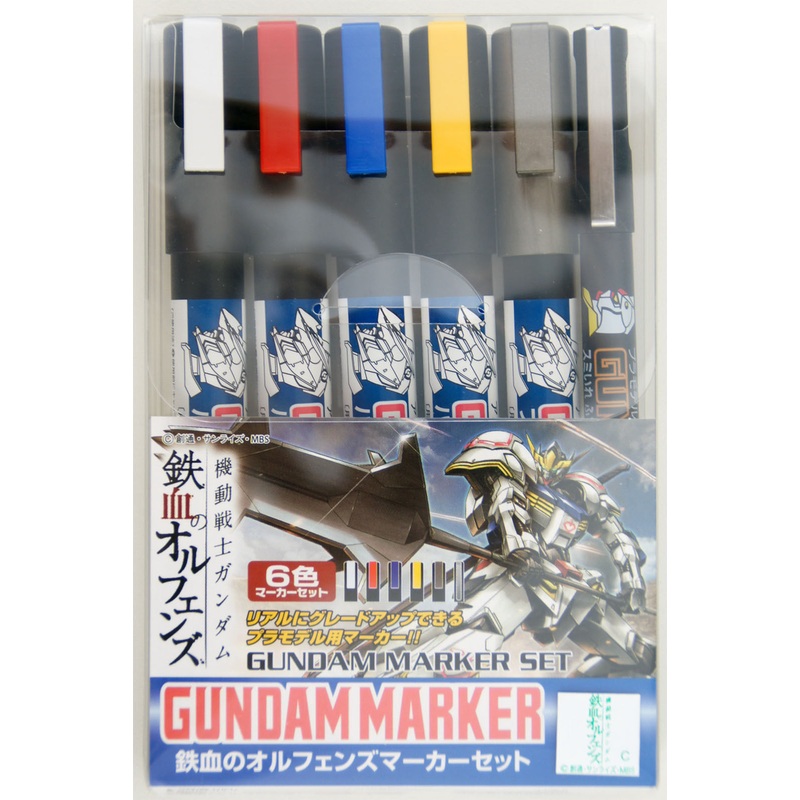 GSI Creos Mr.Hobby GMS123 Gundam Marker Iron-Blooded Orphans Set (6 Colors Pen)