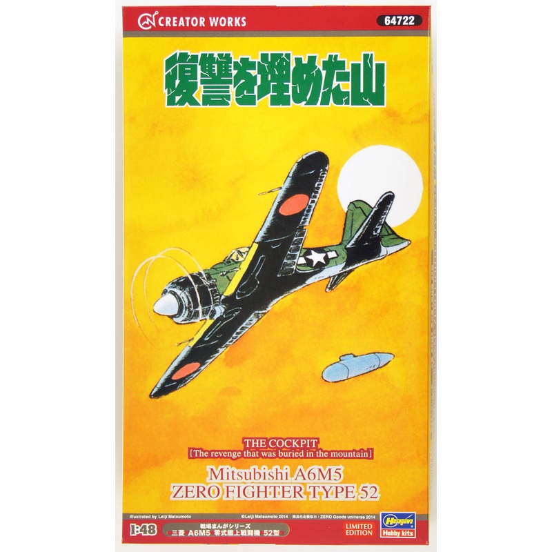 Hasegawa 64722 Mitsubishi A6M5 Zero Fighter Type 52 The Cockpit 1/48 Scale Kit