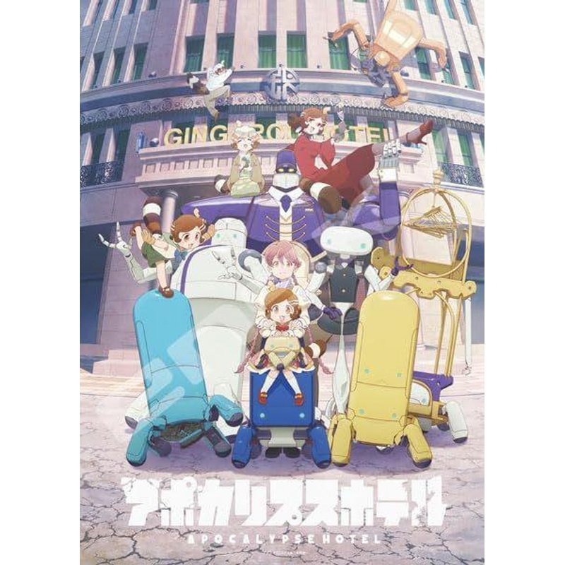 Jigsaw Puzzle Apocalypse Hotel (500 Pieces)