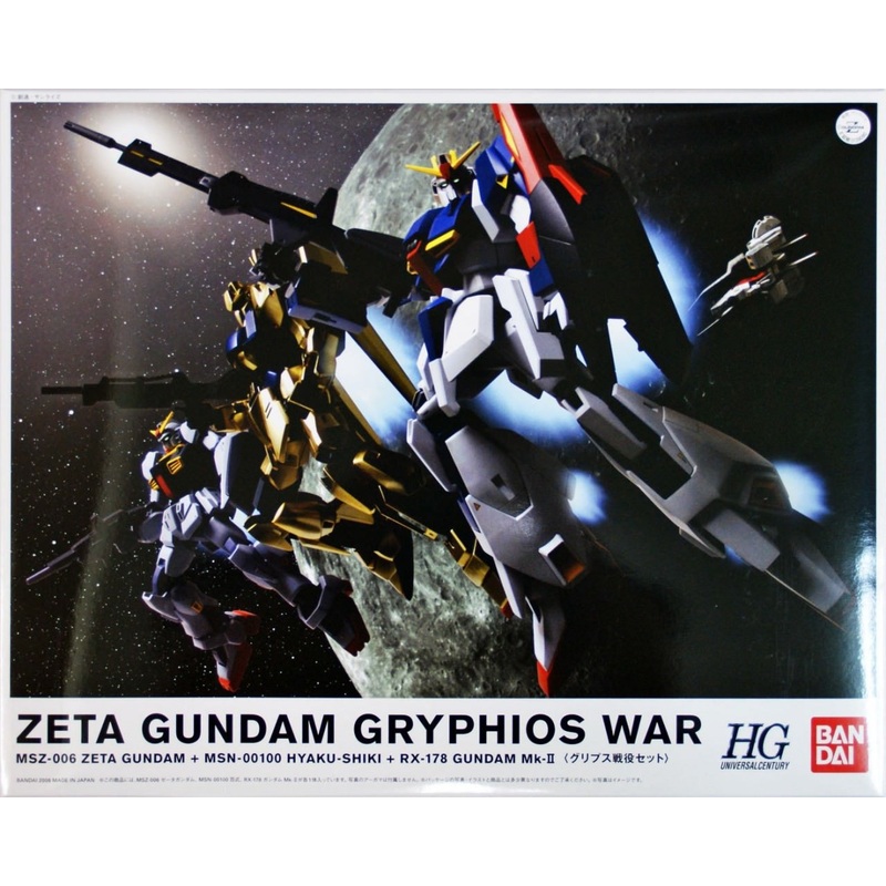 Bandai 390905 ZETA Gundam GRYPHIOS WAR SET 1/144 Scale Kit