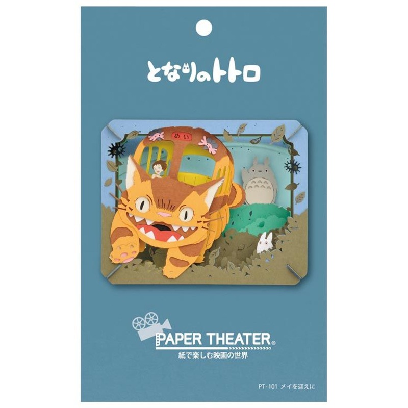 Ensky Paper Theater Studio Ghibli My Neighbor Totoro Heading to Mei