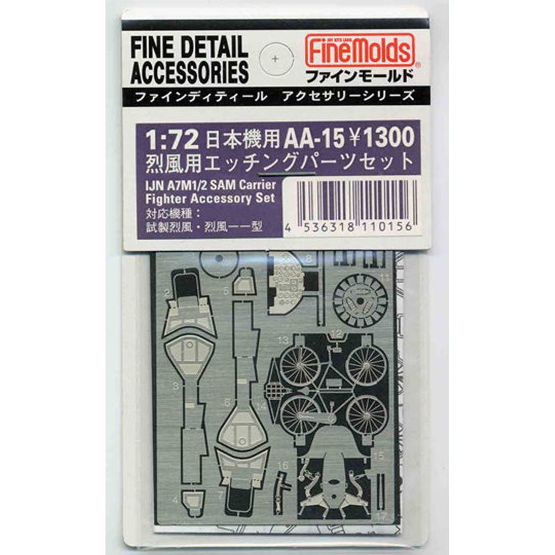 Fine Molds AA15 IJN A7M1/2 SAM Carrier Fighter Accessory Set 1/72 Scale Kit