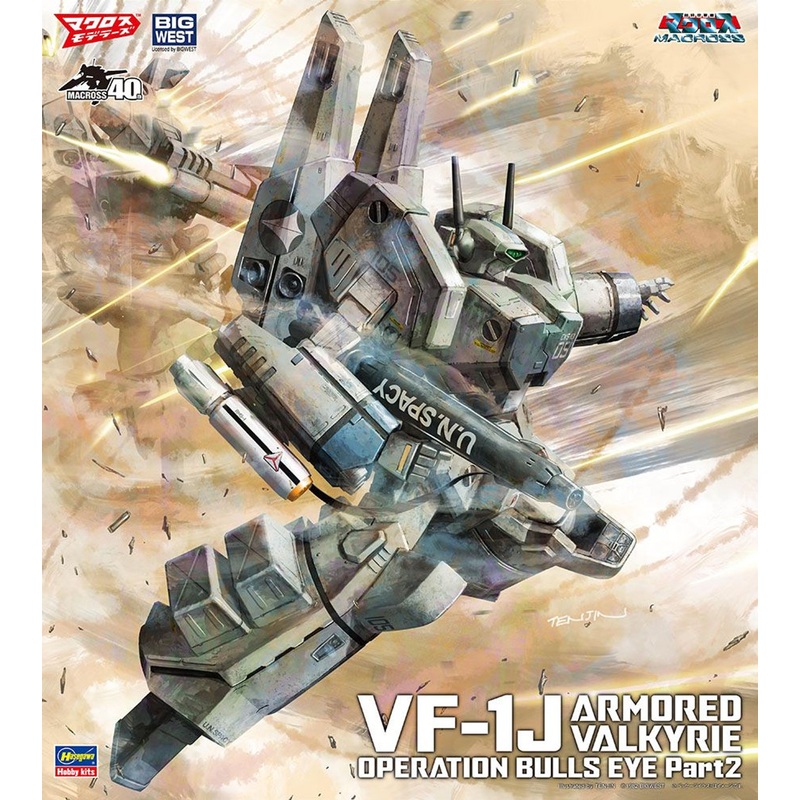 Hasegawa 1/72 Macross VF-1J Armored Valkyrie Bulls Eye Operation Part 2 Plastic Model