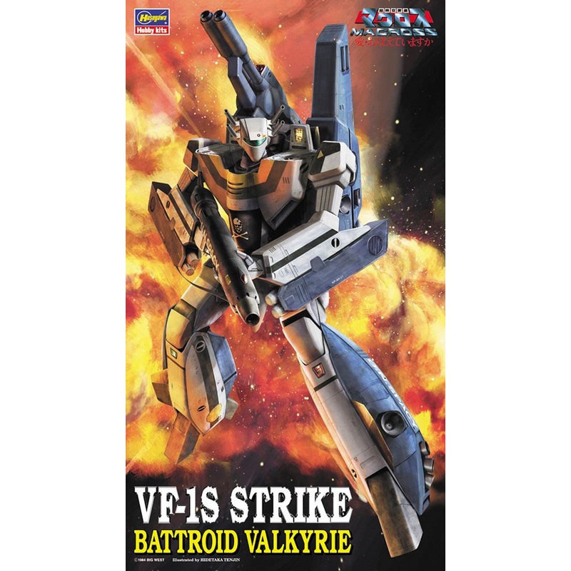 Hasegawa 1/72 VF-1S Strike Battroid Valkyrie Plastic Model (Macross)