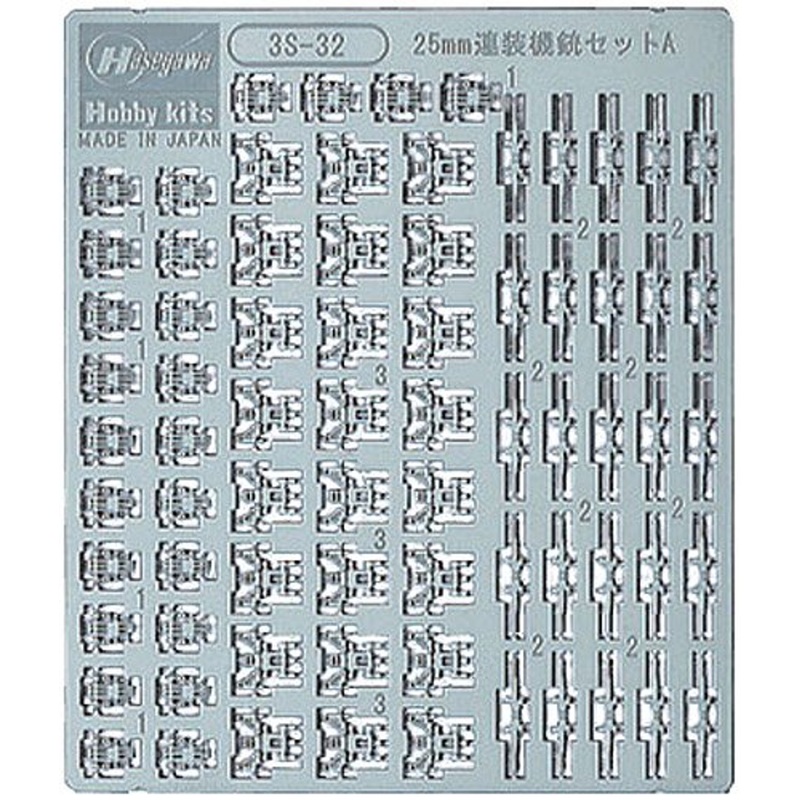 Hasegawa 3S-32 Photo Etched Parts 25mm Twin Machine Gun Set 1/700 Scale