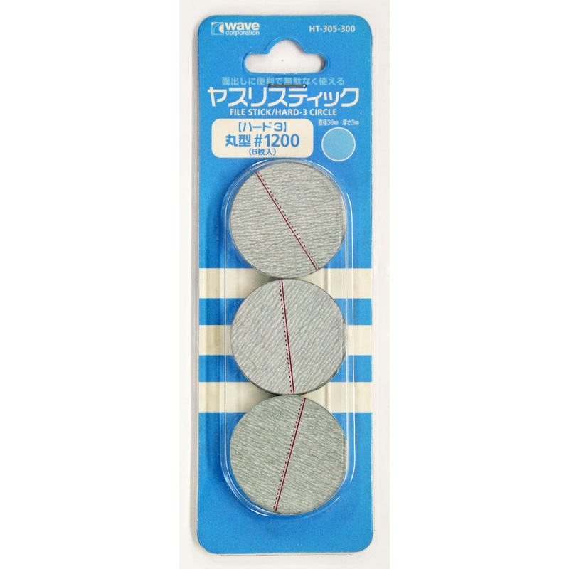 Wave Materials HT305 File Stick / Hard 3 Circle #1200 (6 pcs)