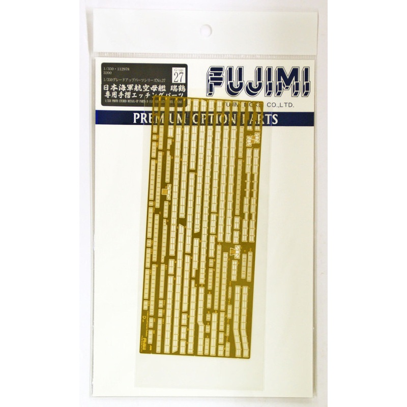 Fujimi 1/350 Gup27 Grade-Up Parts 1/350 Zuikaku Photo Etched Handrail Parts