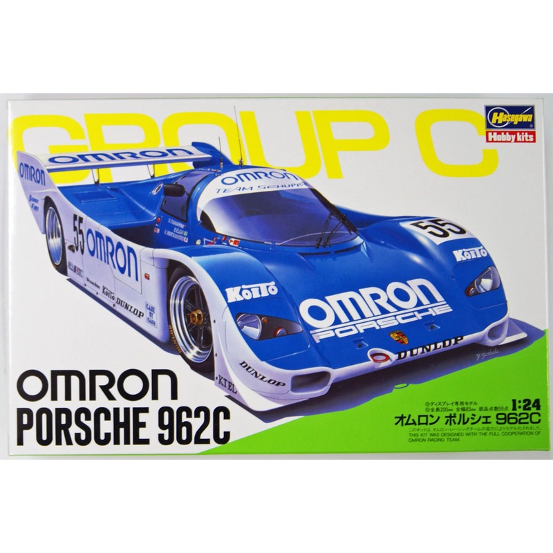 Hasegawa 20280 Omron Porsche 962C 1/24 Scale Kit