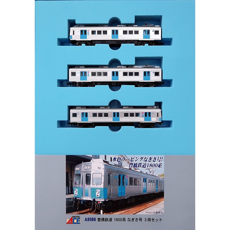 Microace A8988 Toyohashi Railroad Series 1800 Nagisa 3 Cars Set (N Scale)