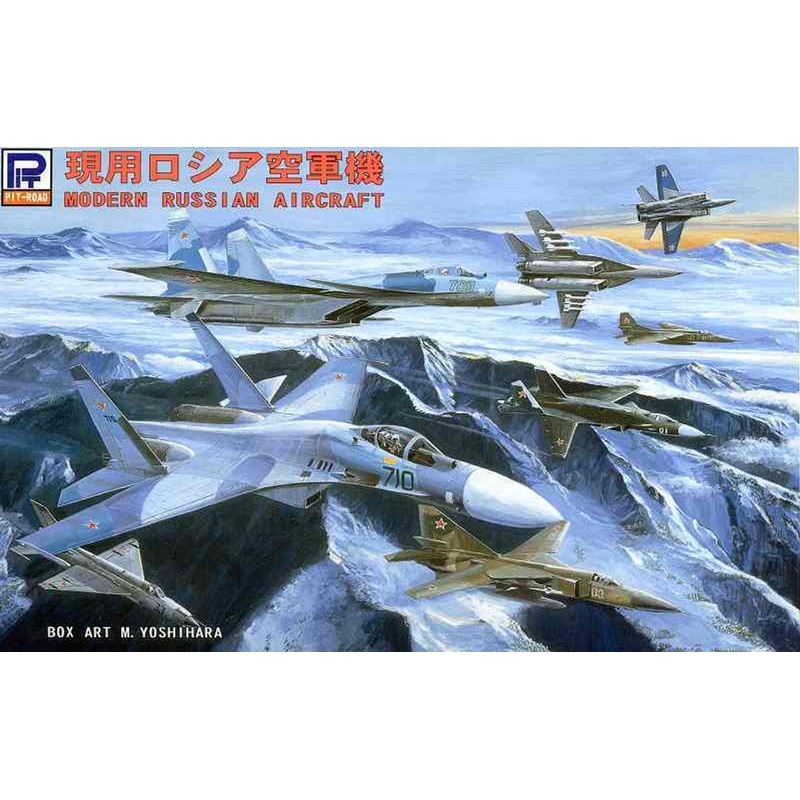 Pit-Road Skywave S-20 Modern Russian Aircraft 1/700 Scale Kit