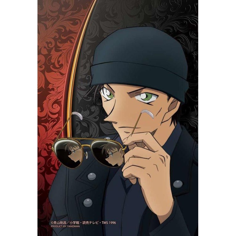 Yanoman Prism Art Jigsaw Petit Puzzle Case Closed Detective Conan Scarlet Gaze (70 S-Pieces)