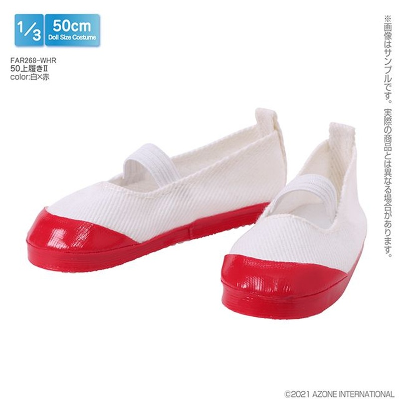 Azone FAR268-WHR 1/3 Indoor Shoes II (White x Red)