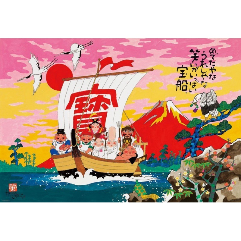 Beverly Jigsaw Puzzle 61-408 Hajime Okamoto Japanese Illustration (1000 Pieces)