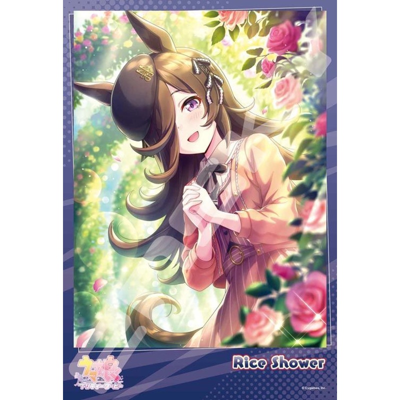 Ensky 300-1996 Jigsaw Puzzle Uma Musume: Pretty Derby Happiness is Around the Corner (300 Pieces)