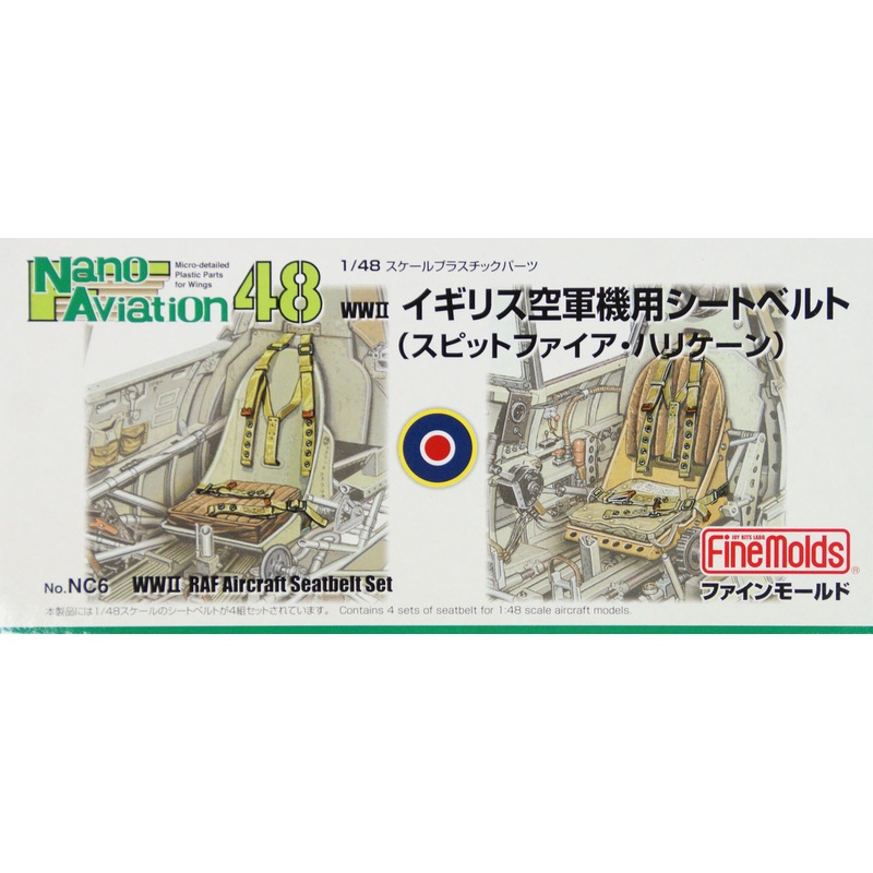 Fine Molds NC6 WW2 RAF Aircraft Seatbelt Set 1/48 Scale Kit