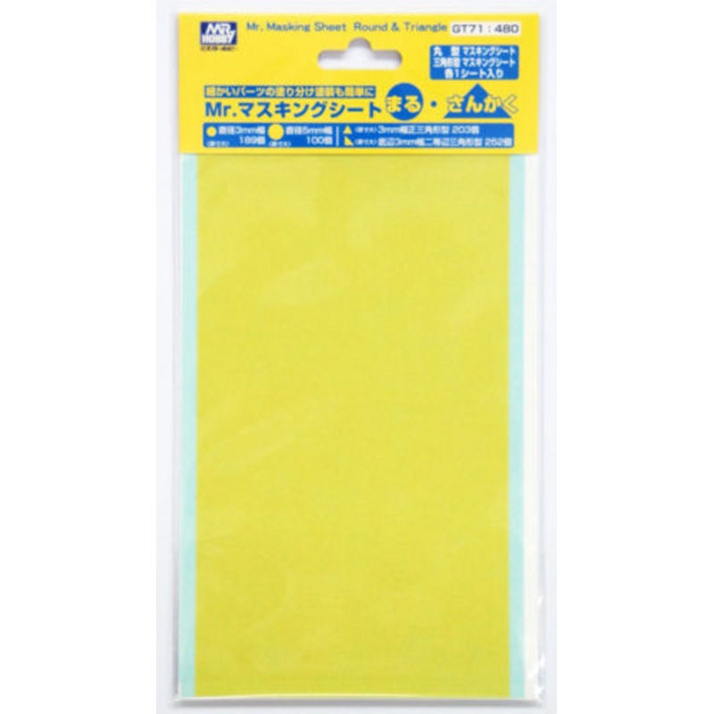 GSI Creos Mr.Hobby GT71 Mr. Masking Sheet Round & Triangle