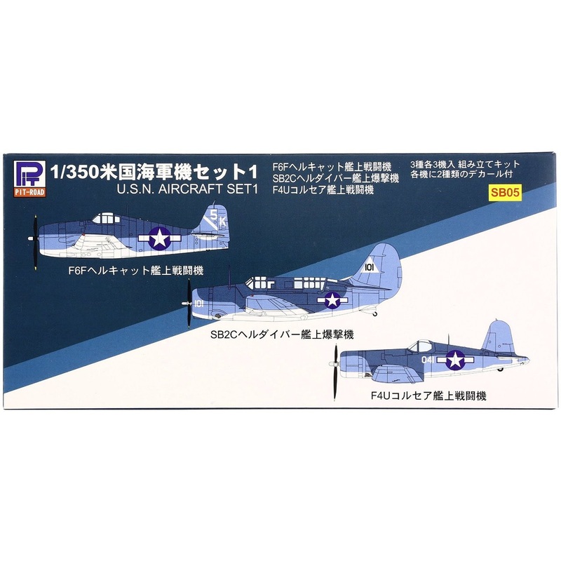 Pit-Road Skywave SB-05 U.S.N. AIRCRAFT SET 1 1/350