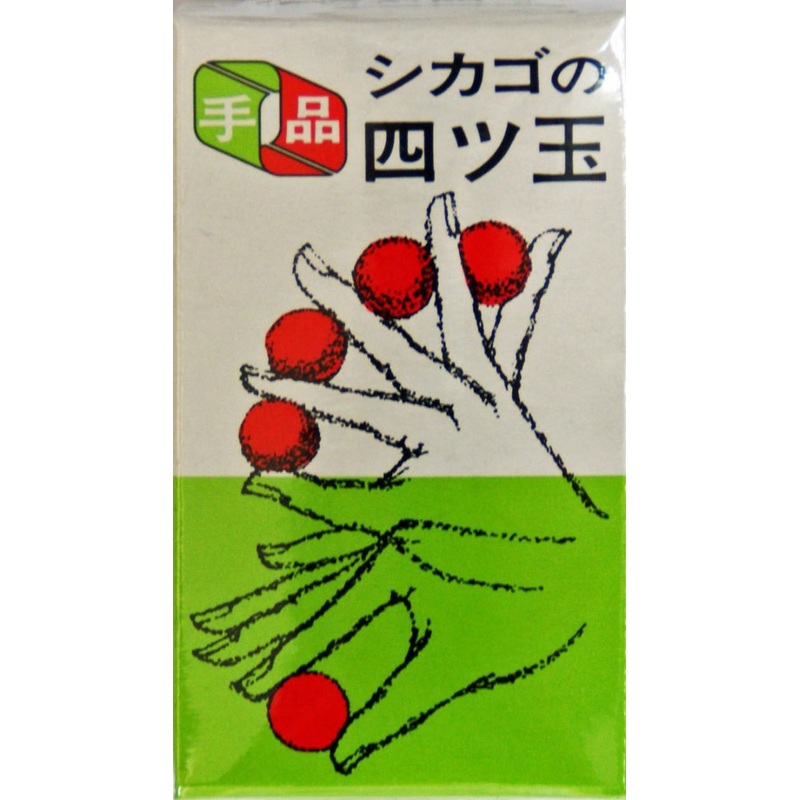 Tenyo Japan 110225 BILLIARD BallS (Magic Trick)