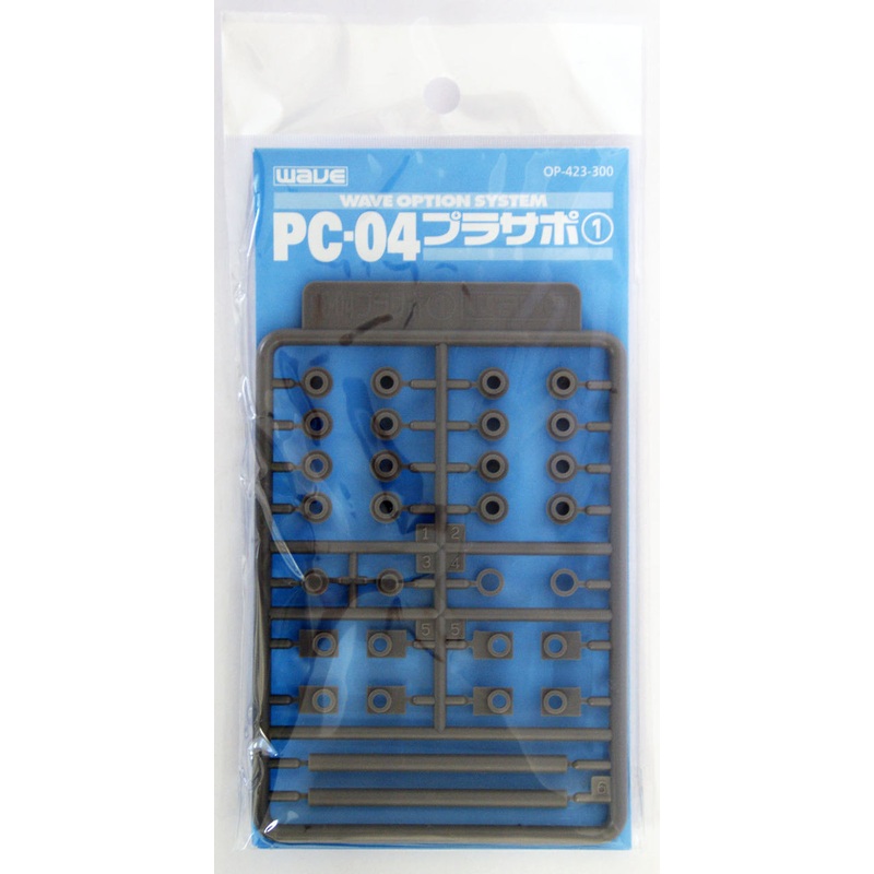 Wave Option System OP423 Cap Support (Pla-Support) 1 PC-04