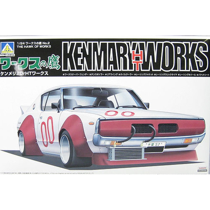Aoshima 05156 Nissan Skyline Kenmary HT Works 1/24 Scale Kit