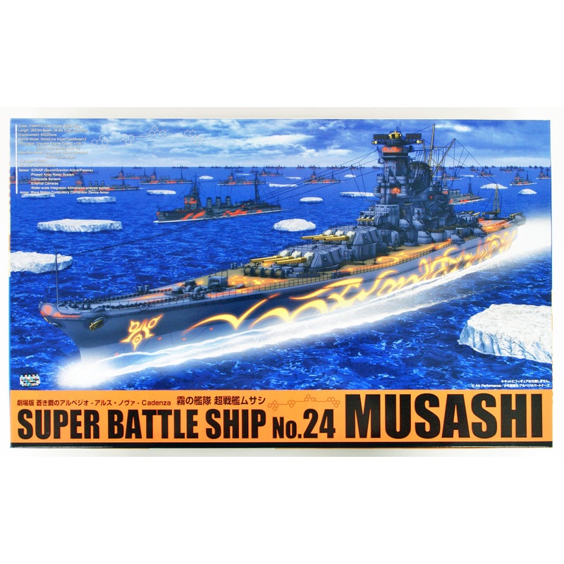 Aoshima 51245 ARPEGGIO OF BLUE STEEL #24 Heavy Battle Ship Musashi 1/700 scale