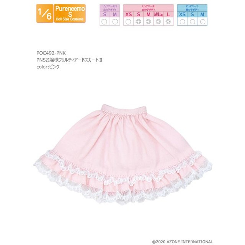 Azone POC492-PNK 1/6 Pure Neemo S Ojou-sama Frill Tiered Skirt II (Pink)
