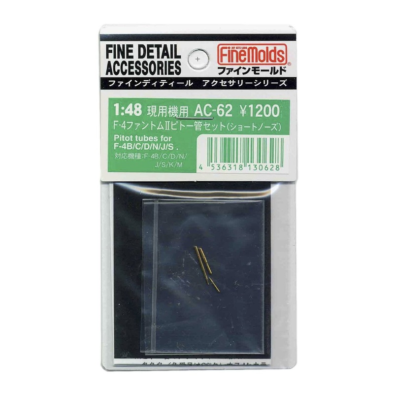 Fine Molds AC-62 Pitot Tubes for F-4B/C/D/N/J/S 1/48 Scale Kit