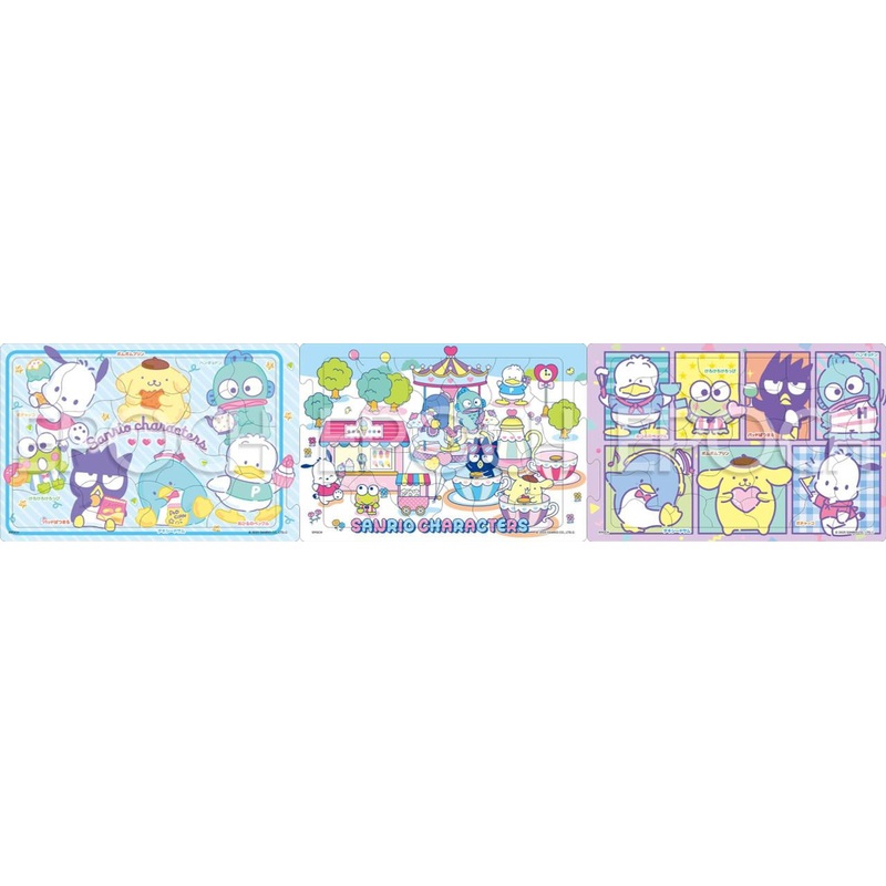 Jigsaw Puzzle Sanrio Boys (18+24+32 Pieces)