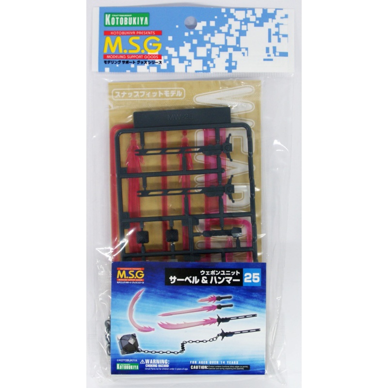 Kotobukiya MSG Modeling Support Goods MW25R Weapon Unit 25 Saber & Hammer