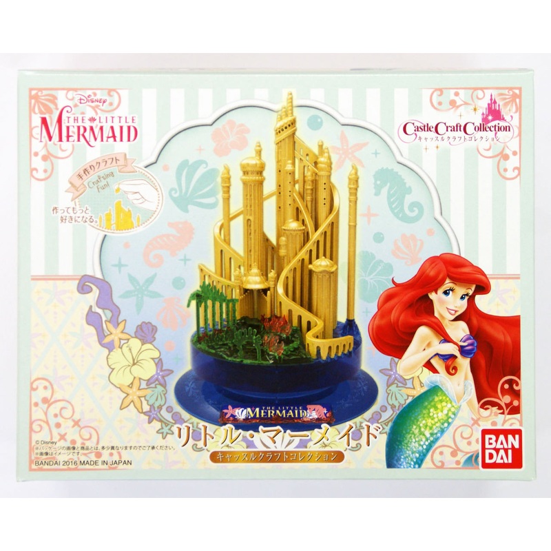 Bandai 080947 Castle Craft Collection The LITTLE MERMAID Plastic Model Kit