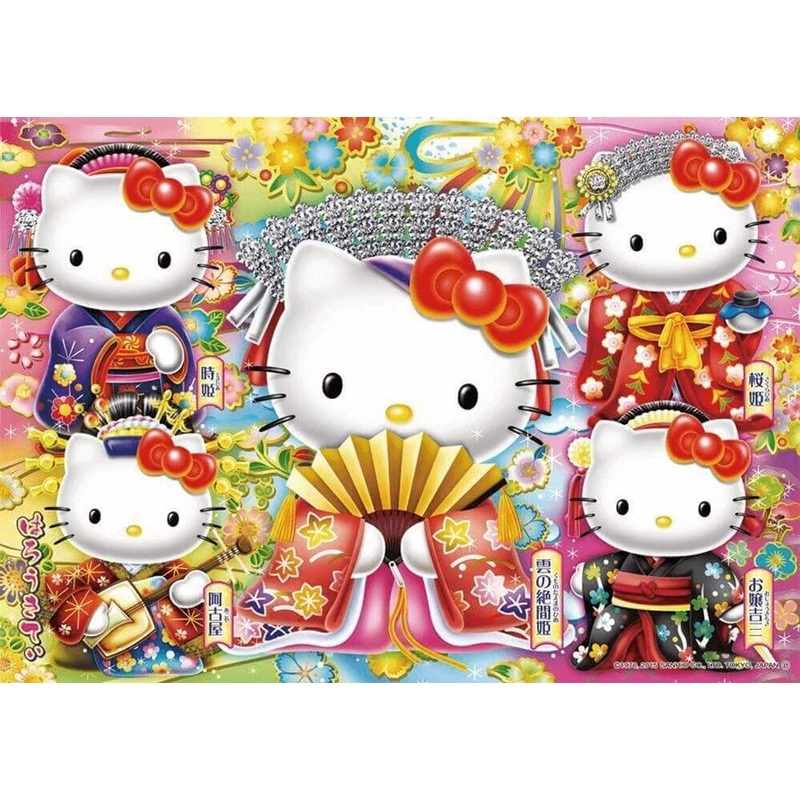 Beverly Jigsaw Puzzle 108-792 Sanrio Hello Kitty Japanese Princess (108 Pieces)