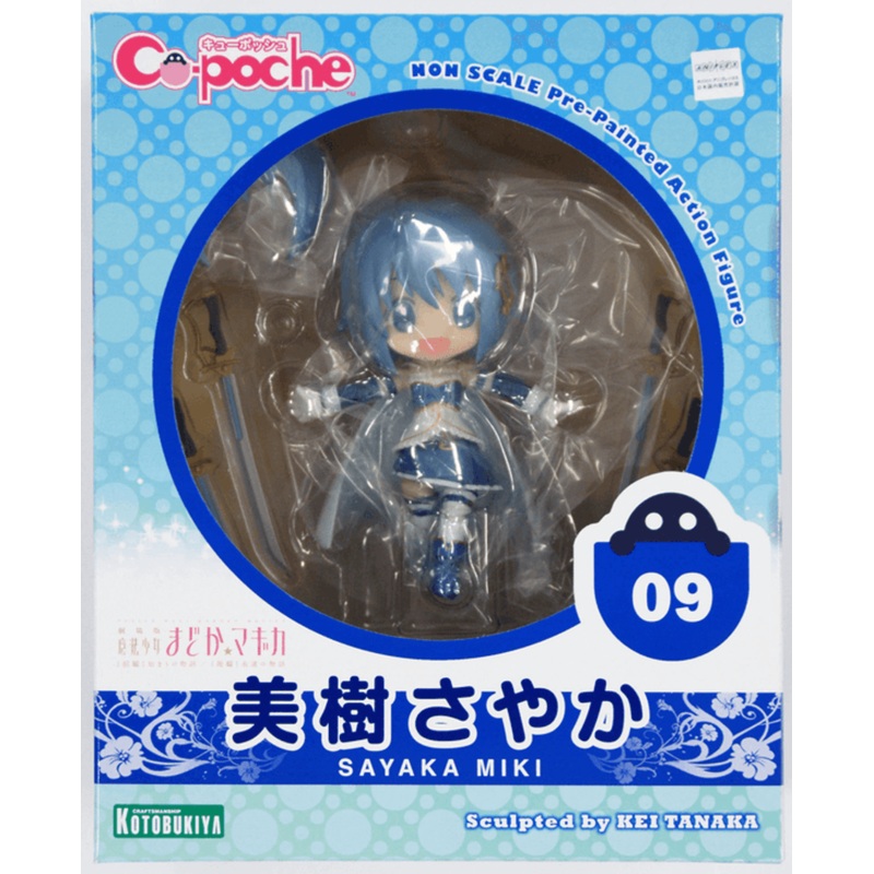 Kotobukiya AD011 Cu-poche Magi Madoka Magica Miki Sayaka Figure 4934054183159