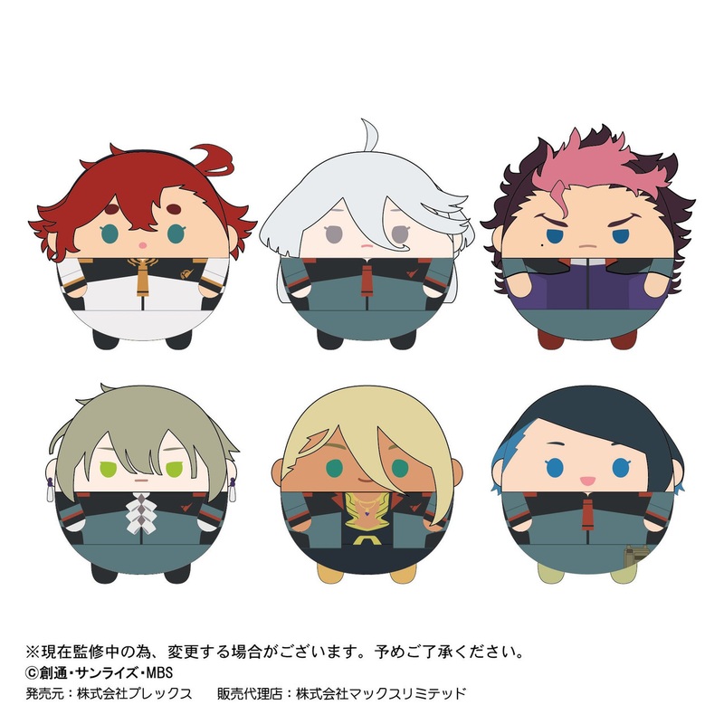 Max Limited Mobile Suit Gundam: the Witch from Mercury Fuwakororin Plush 6pcs Complete Box
