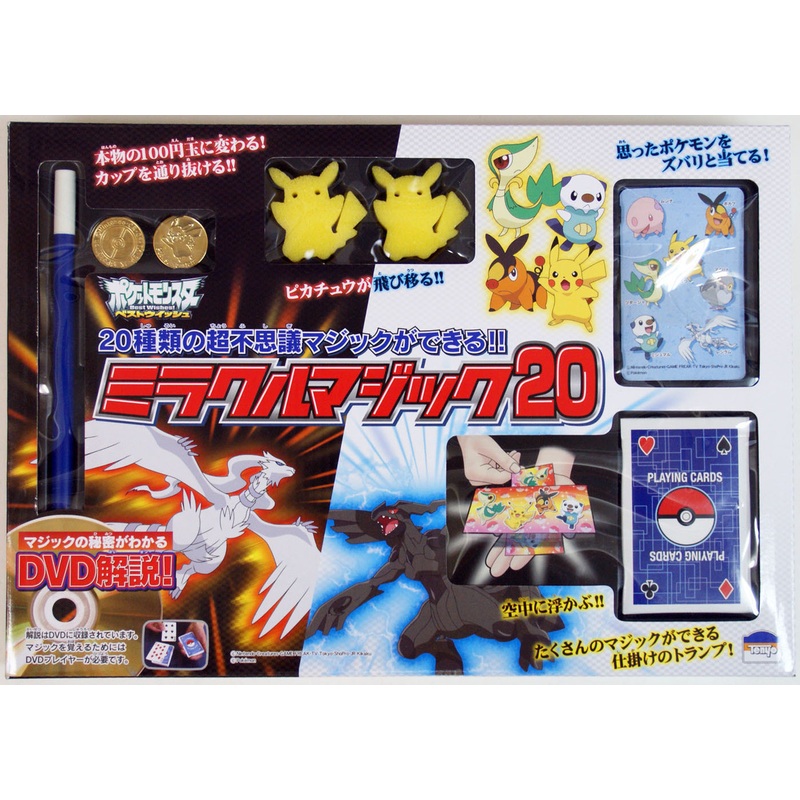 Tenyo Japan 115886 POKEMON MIRACLE MAGIC 20 (Magic Trick)