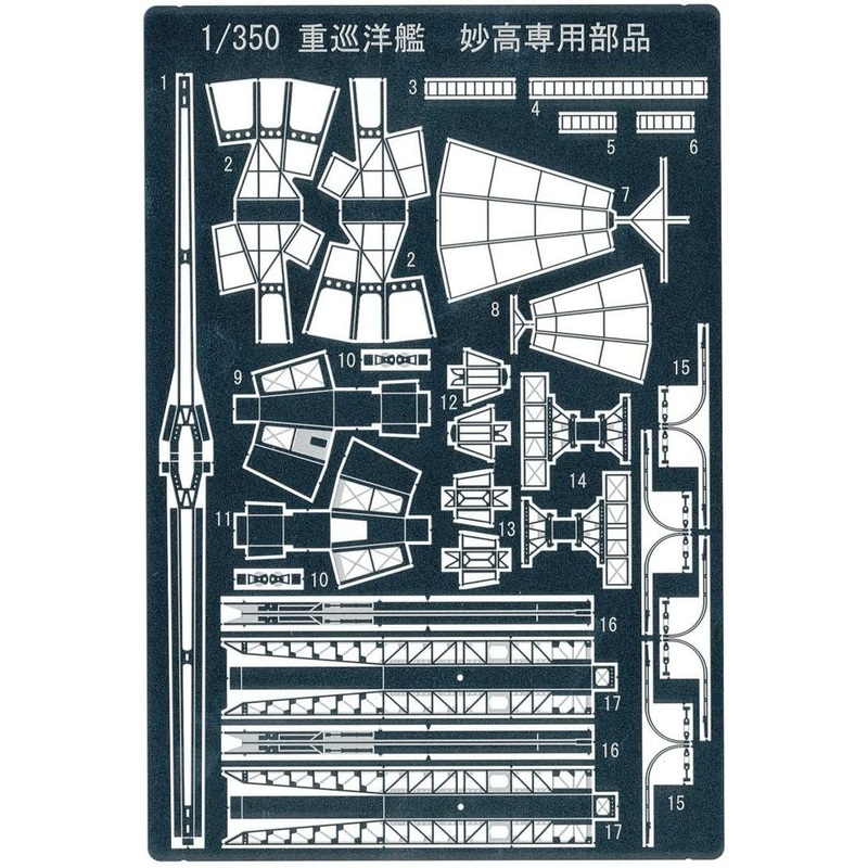 Aoshima Ironclad 1/350 Detail Up Parts for IJN Heavy Cruiser Myoko Photo Etched