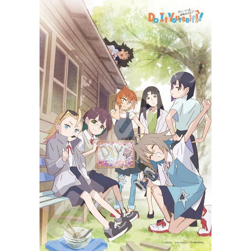 Ensky 300-3016 Jigsaw Puzzle Katajo DIY Club Do It Yourself (300 Pieces)