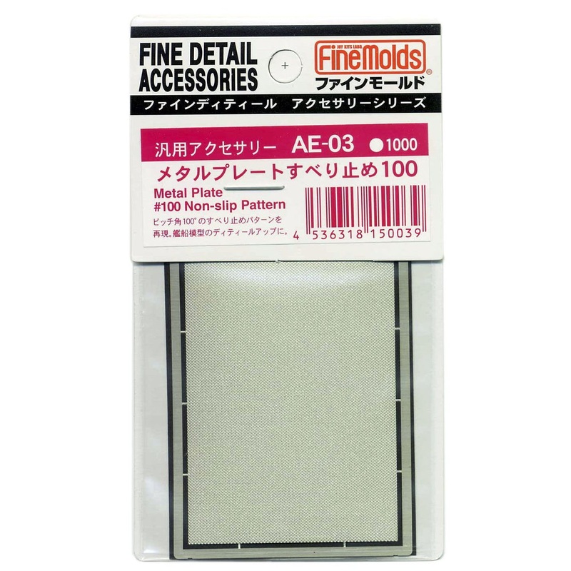 Fine Molds AE03 Metal Mesh #100 Non-Slip Pattern Fine Detail Accessories Series