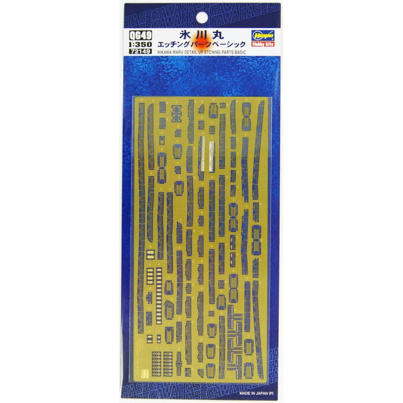 Hasegawa QG49 721494 Hikawamaru Detail Up Photo Etched Parts Basic 1/350 Scale