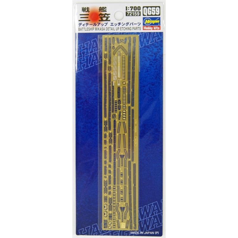 Hasegawa QG59 721593 Photo Etched Parts for IJN BattleShip Mikasa 1/700 Scale