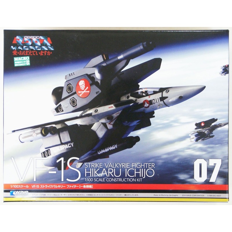 Wave MC-064 Macross VF-1S Strike Valkyrie Fighter Hikaru Ichijo 1/100 Scale Kit