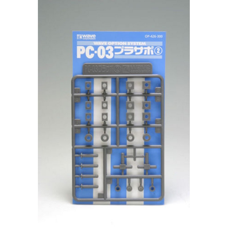 Wave Option System OP426 Cap Support (Pla-Support) 2 PC-03