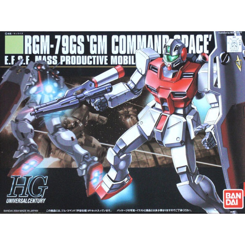 Bandai HGUC 051 GUNDAM RGM-79GS GM COMMAND SPACE 1/144 scale kit