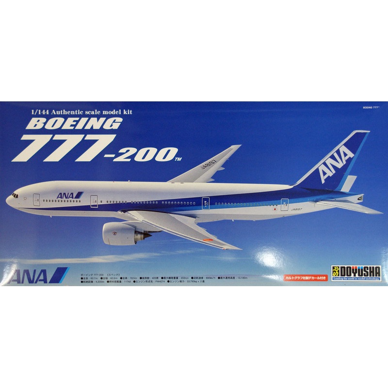 Doyusha 420461 Boeing 777-200 ANA All Nippon Airways 1/144 Scale Plastic Kit