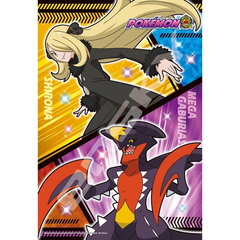 Ensky 300-1958 Jigsaw Puzzle Pokemon Cynthia & Mega Garchomp (300 Pieces)