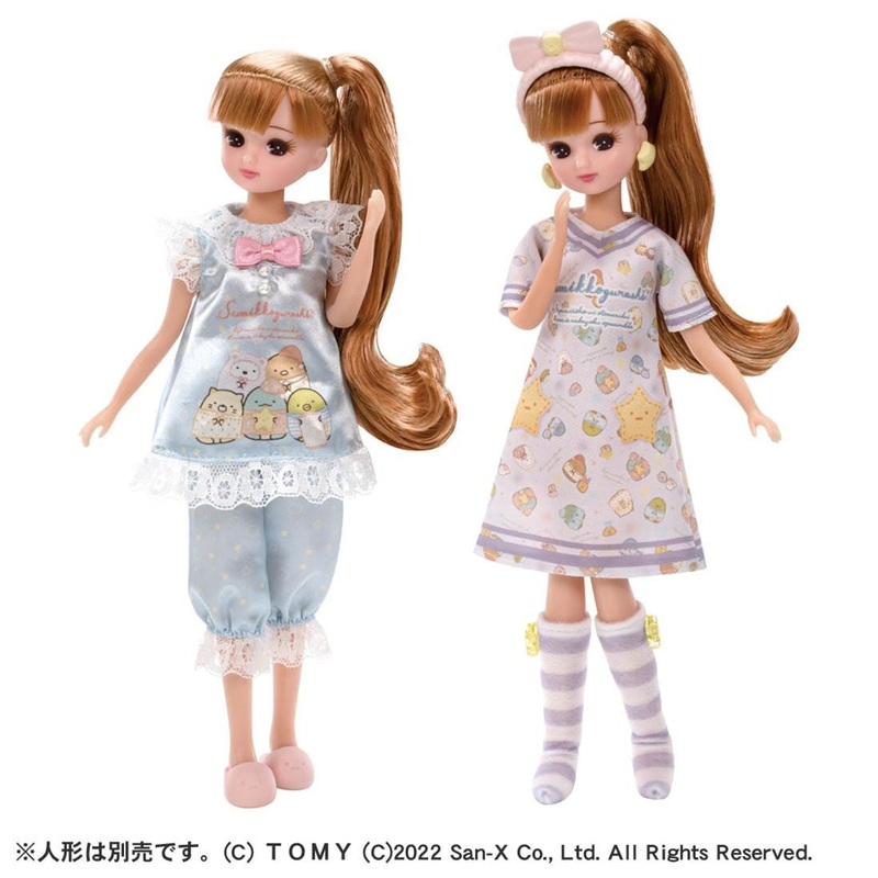 Takara Tomy Licca Doll Sumikko Gurashi Pajama Party Outfit Set